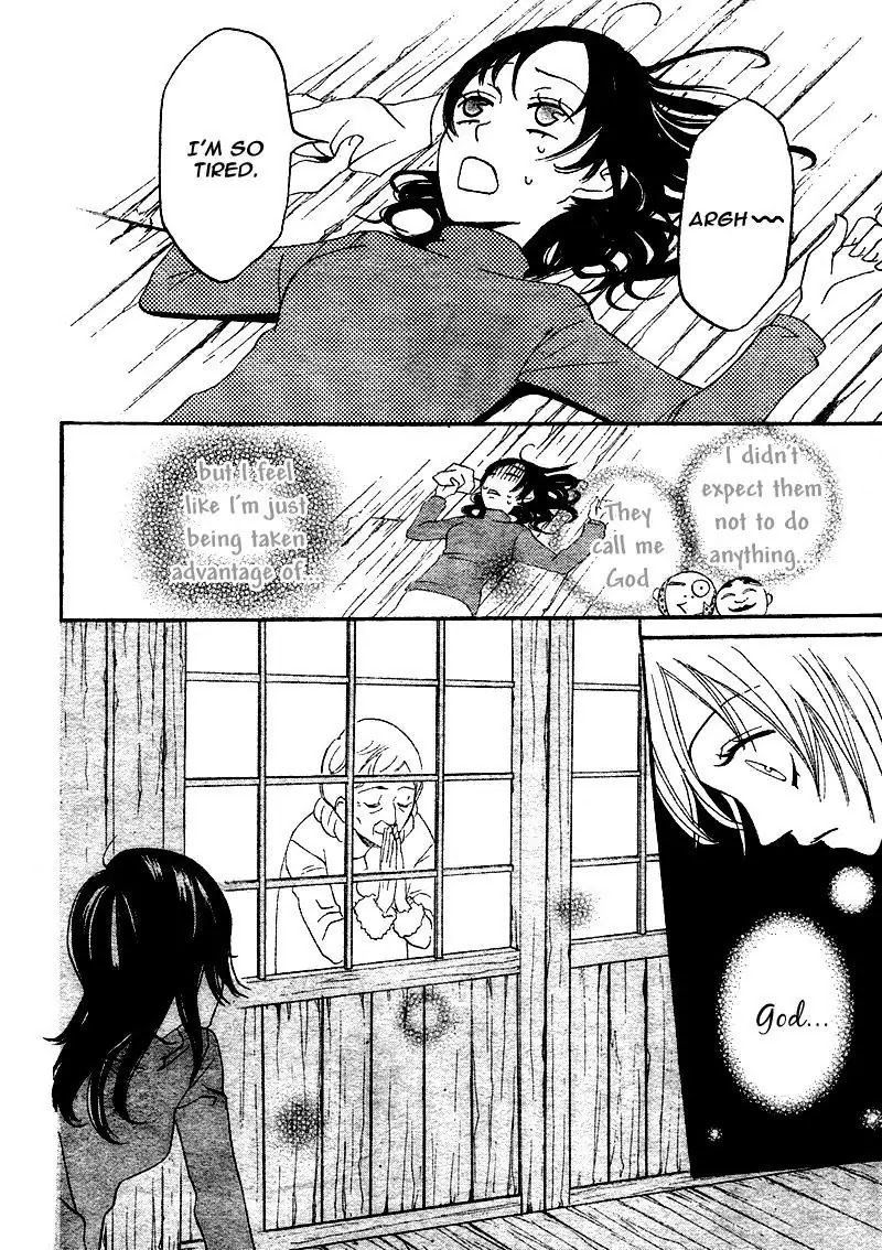 Kamisama Hajimemashita chapter 1 page 33