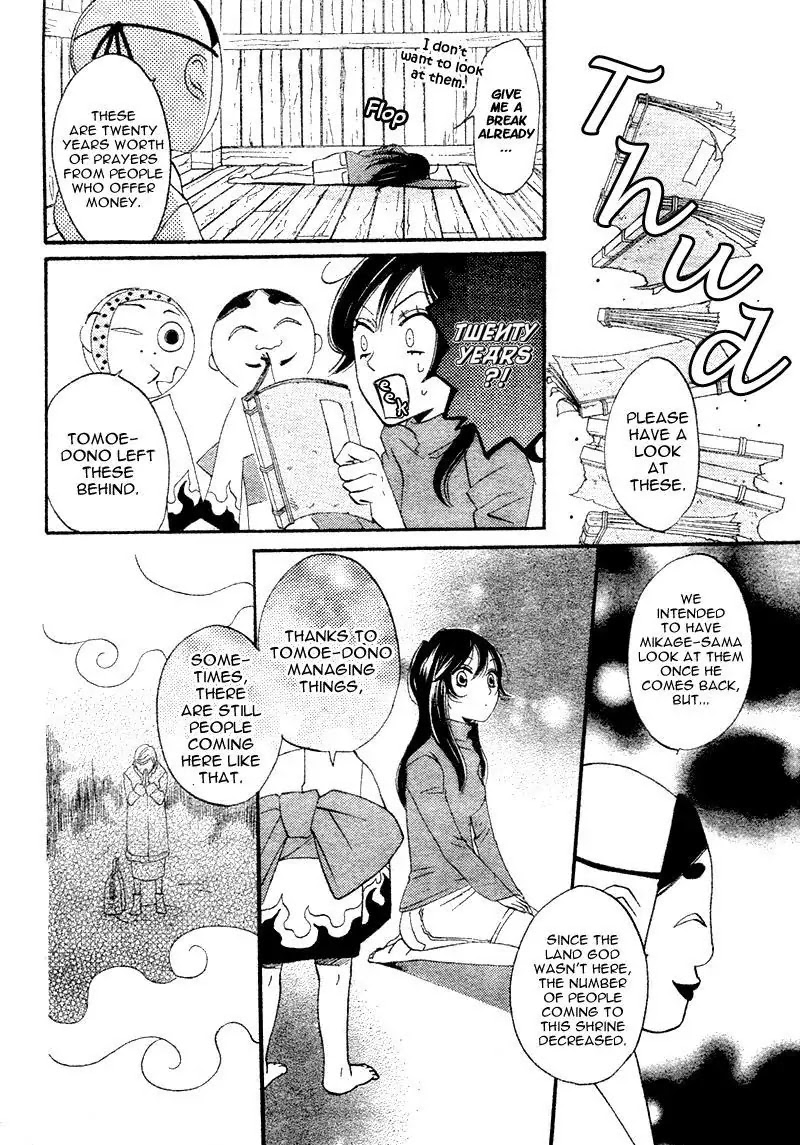 Kamisama Hajimemashita chapter 1 page 35