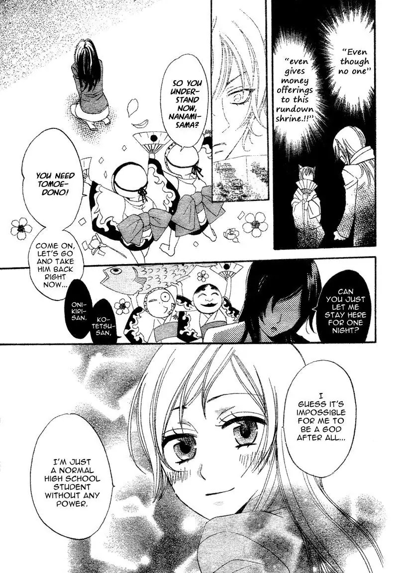 Kamisama Hajimemashita chapter 1 page 38
