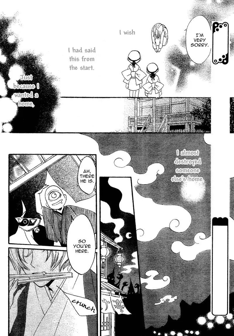 Kamisama Hajimemashita chapter 1 page 39