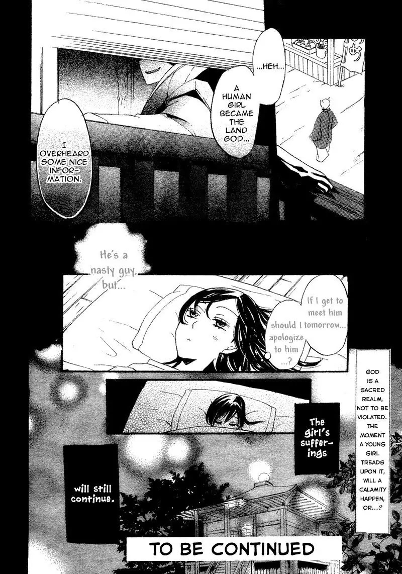 Kamisama Hajimemashita chapter 1 page 43
