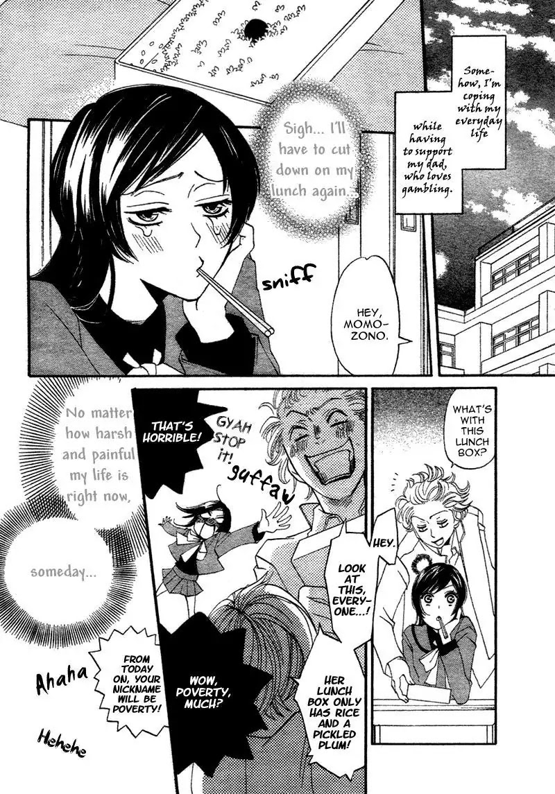 Kamisama Hajimemashita chapter 1 page 5