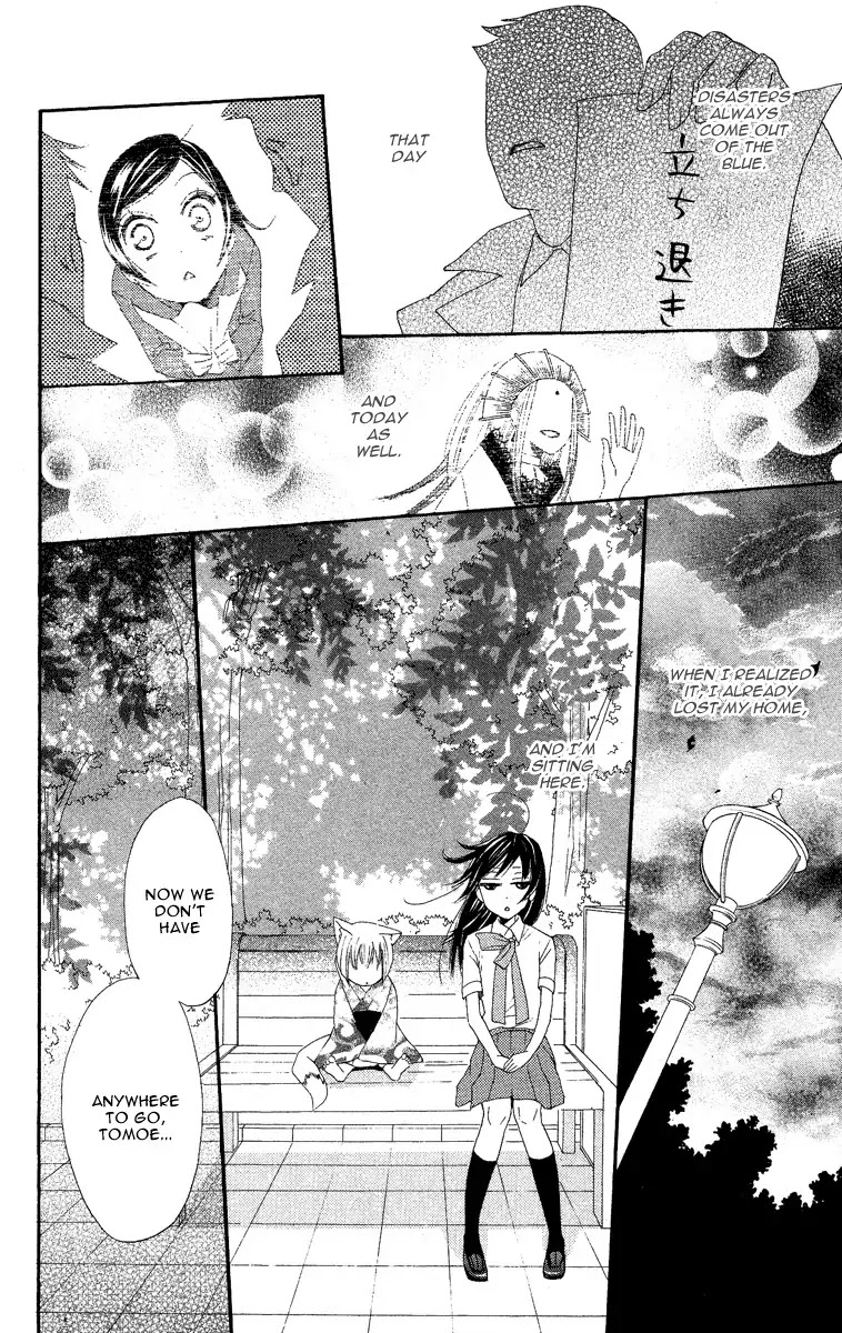 Kamisama Hajimemashita chapter 10 page 10