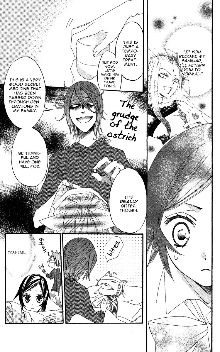 Kamisama Hajimemashita chapter 10 page 21