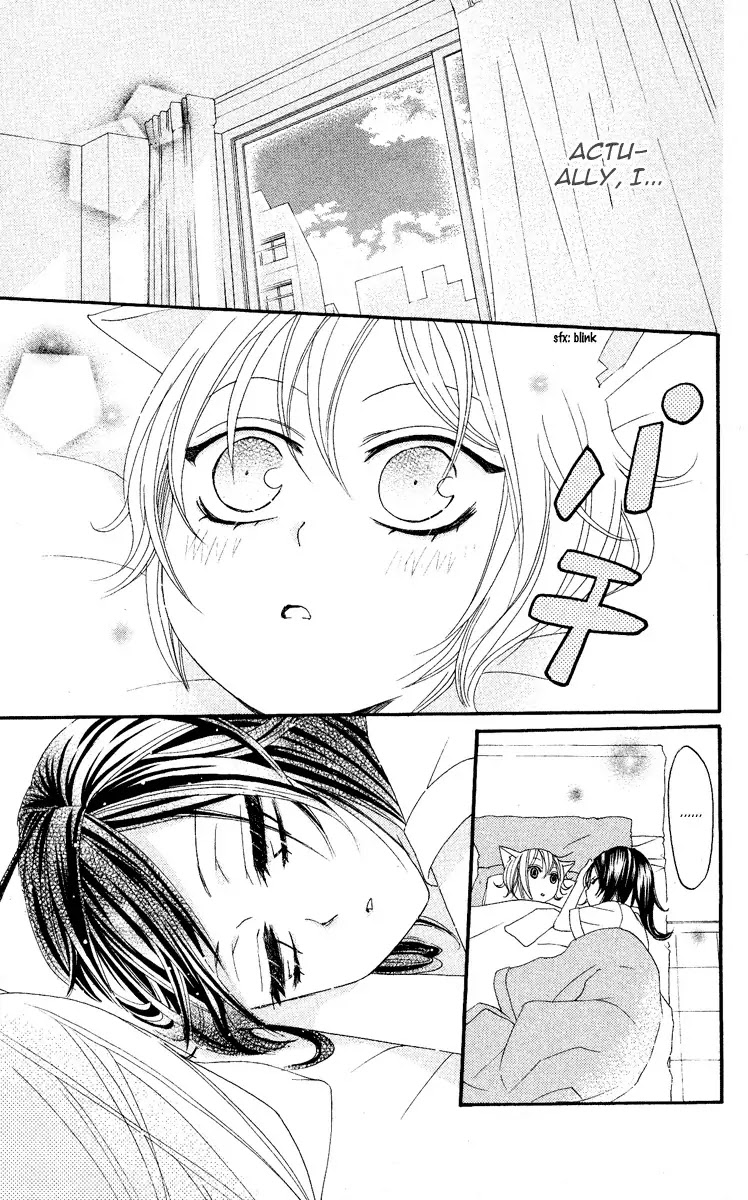 Kamisama Hajimemashita chapter 10 page 25