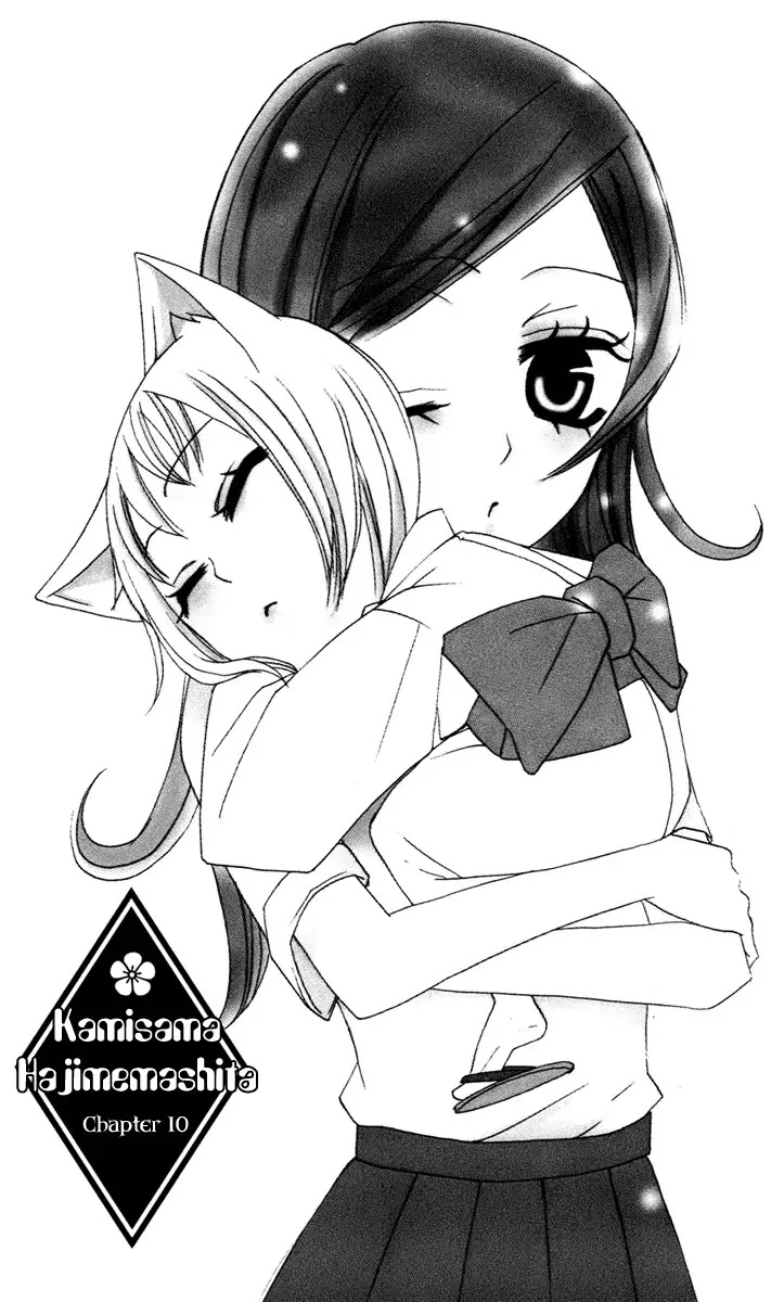 Kamisama Hajimemashita chapter 10 page 3