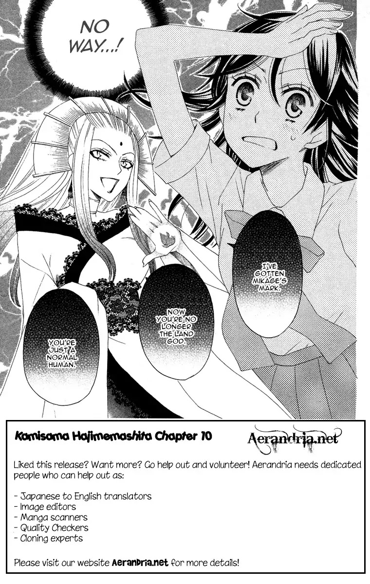 Kamisama Hajimemashita chapter 10 page 5