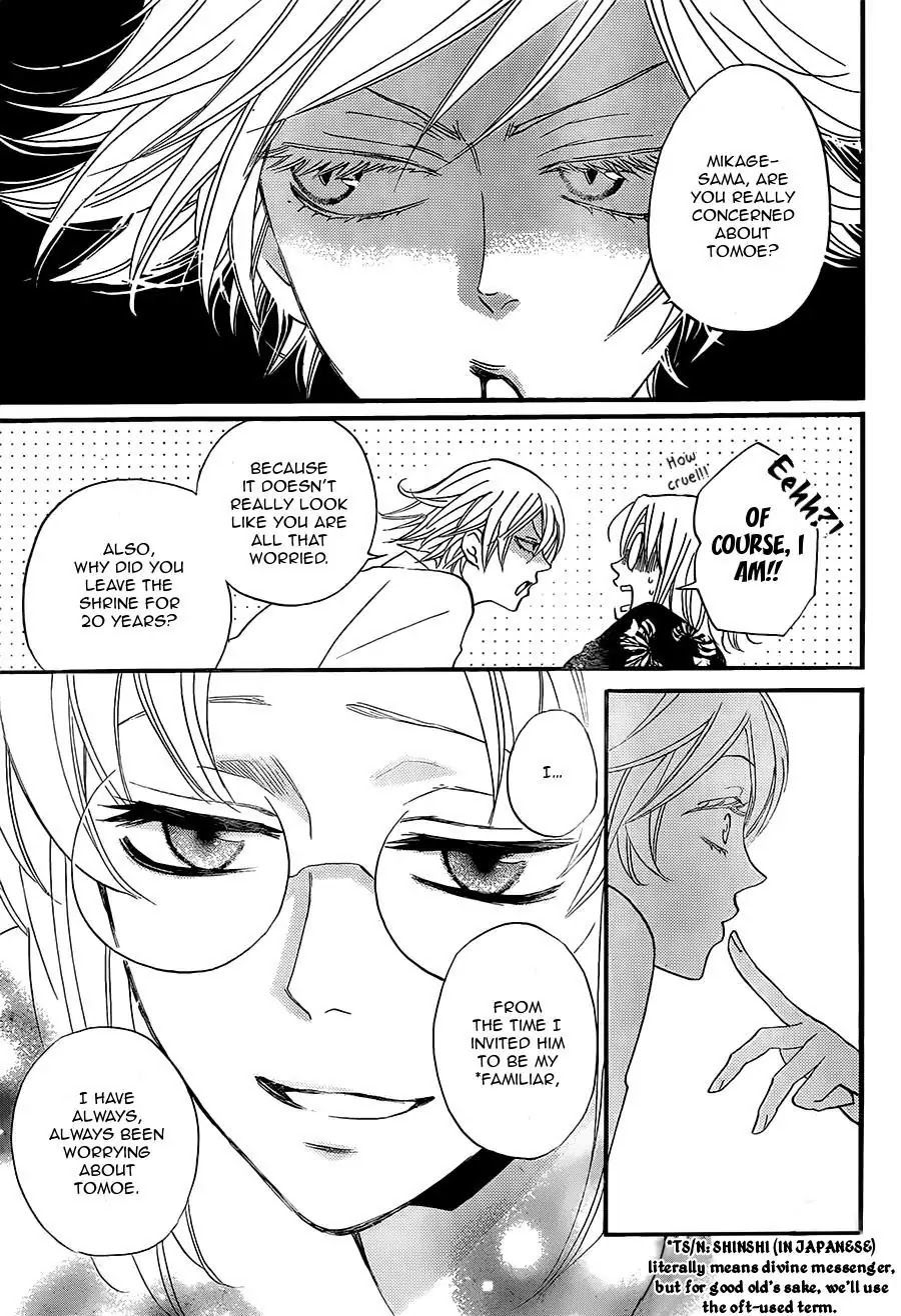 Kamisama Hajimemashita chapter 100 page 10