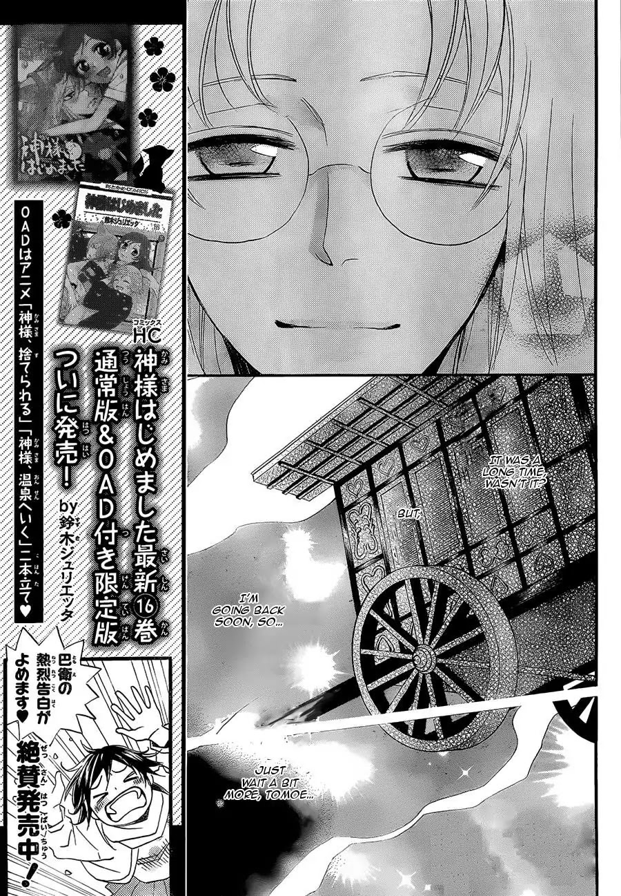 Kamisama Hajimemashita chapter 100 page 14