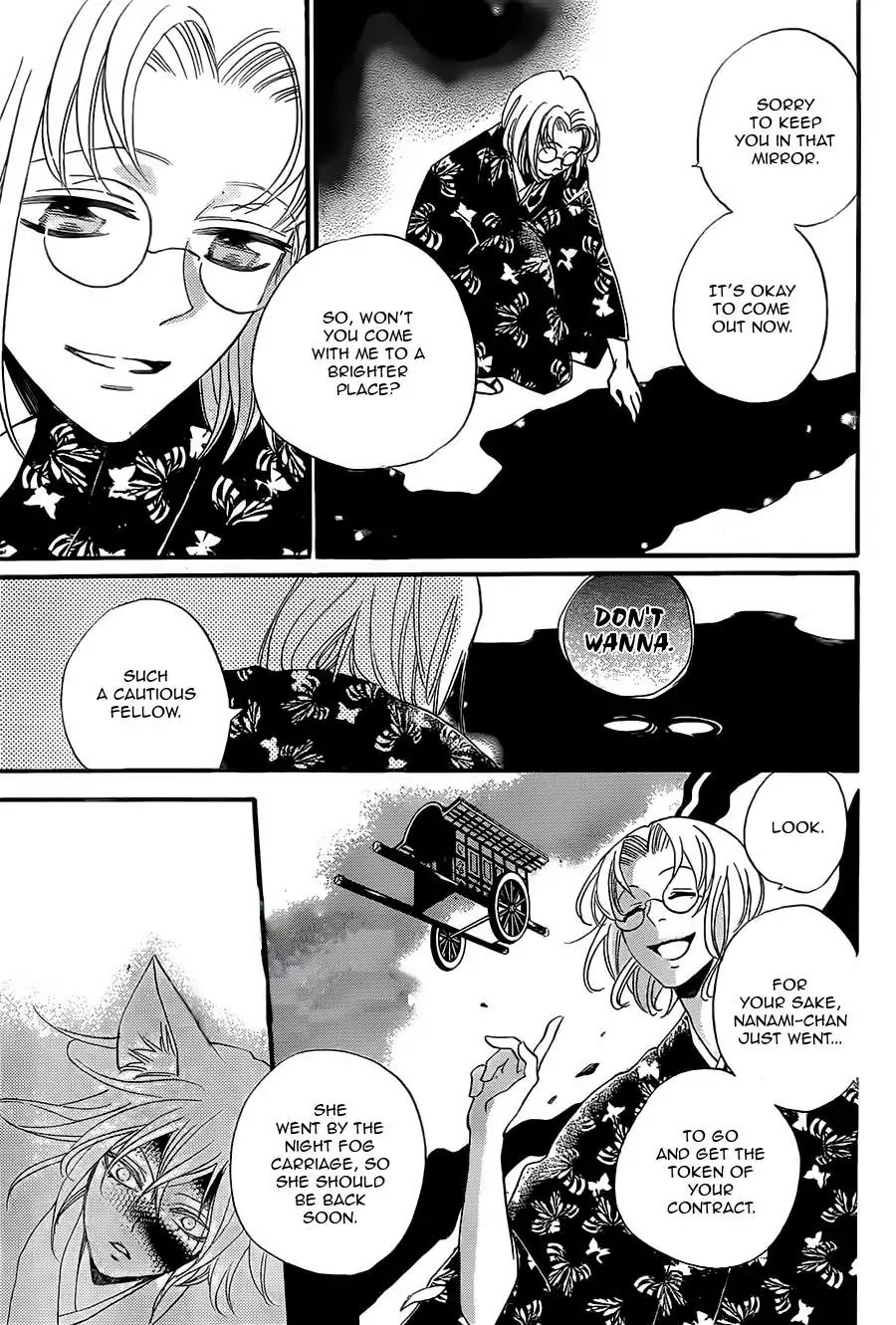 Kamisama Hajimemashita chapter 100 page 16