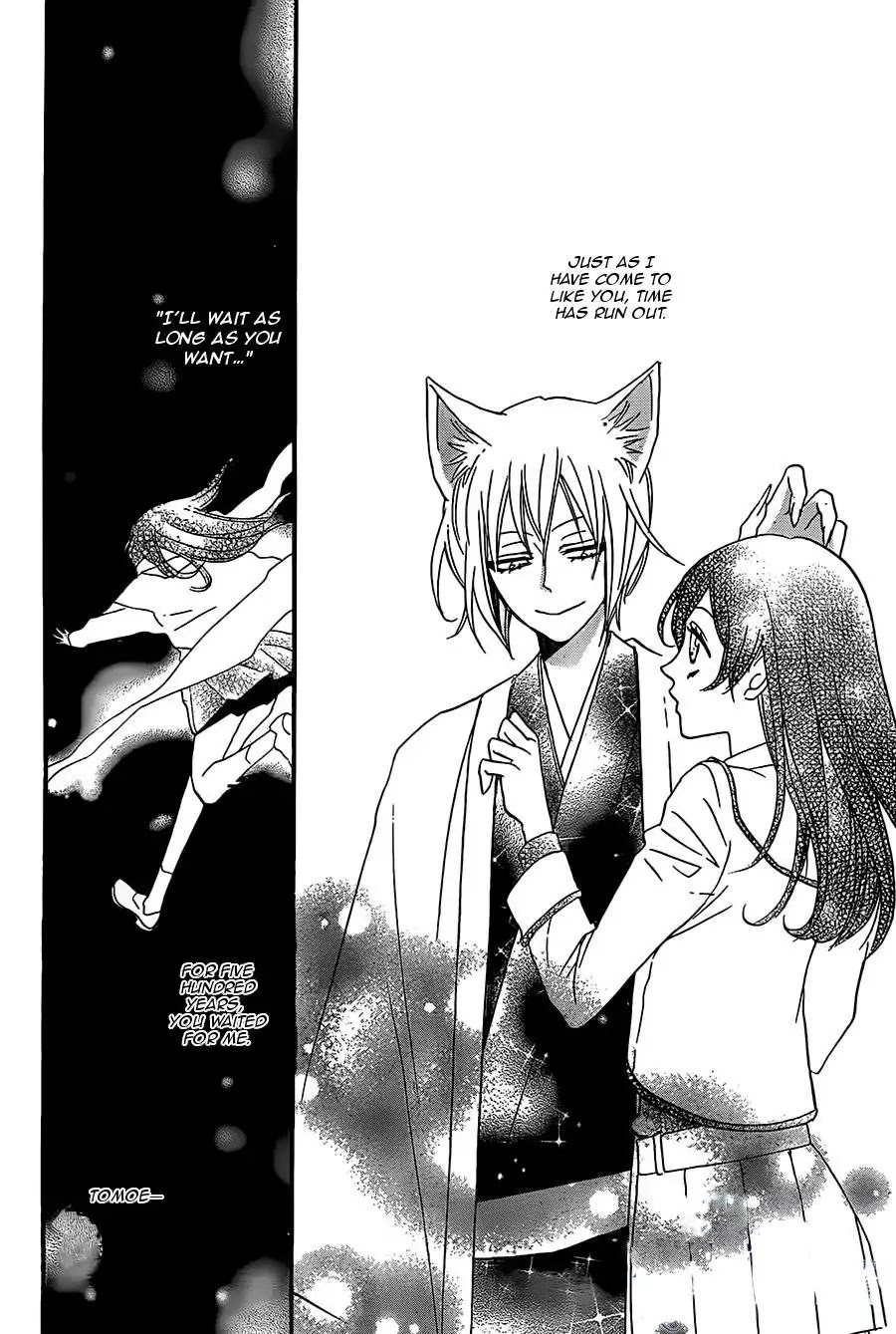 Kamisama Hajimemashita chapter 100 page 3