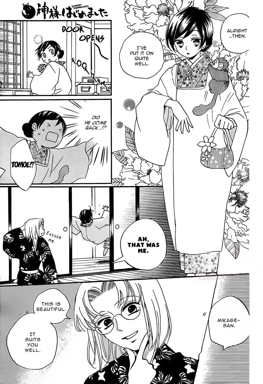 Kamisama Hajimemashita chapter 101 page 14