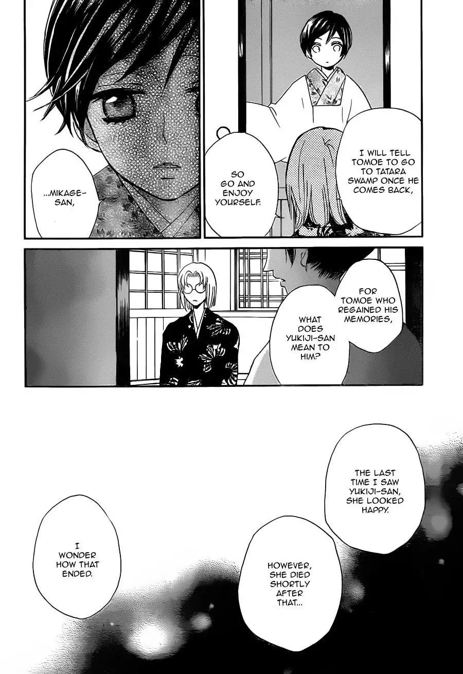 Kamisama Hajimemashita chapter 101 page 15