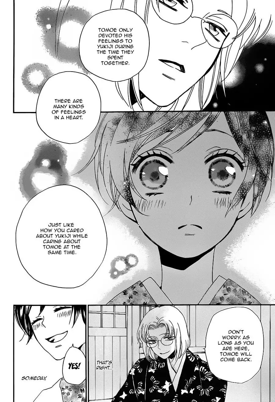 Kamisama Hajimemashita chapter 101 page 17