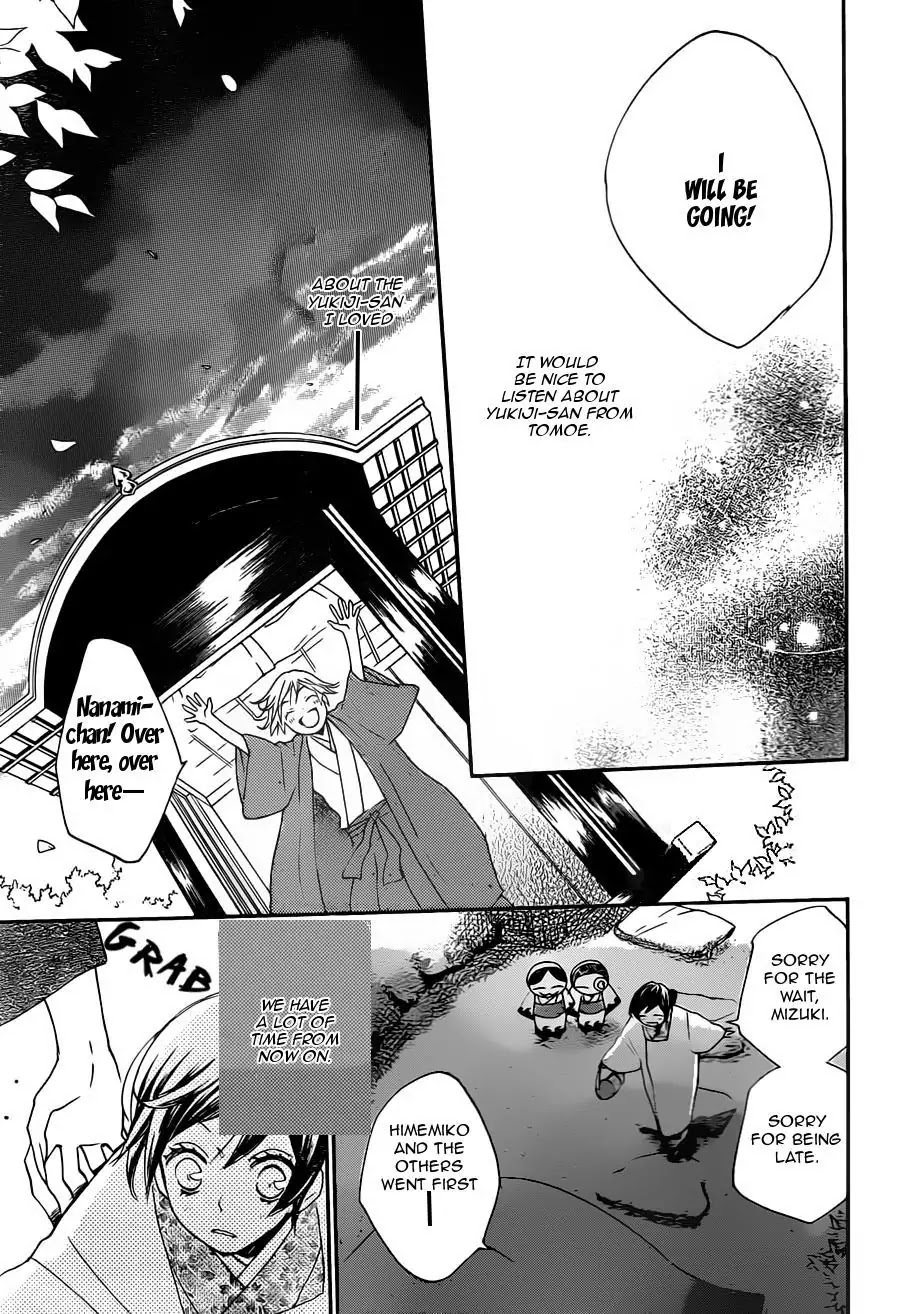Kamisama Hajimemashita chapter 101 page 18