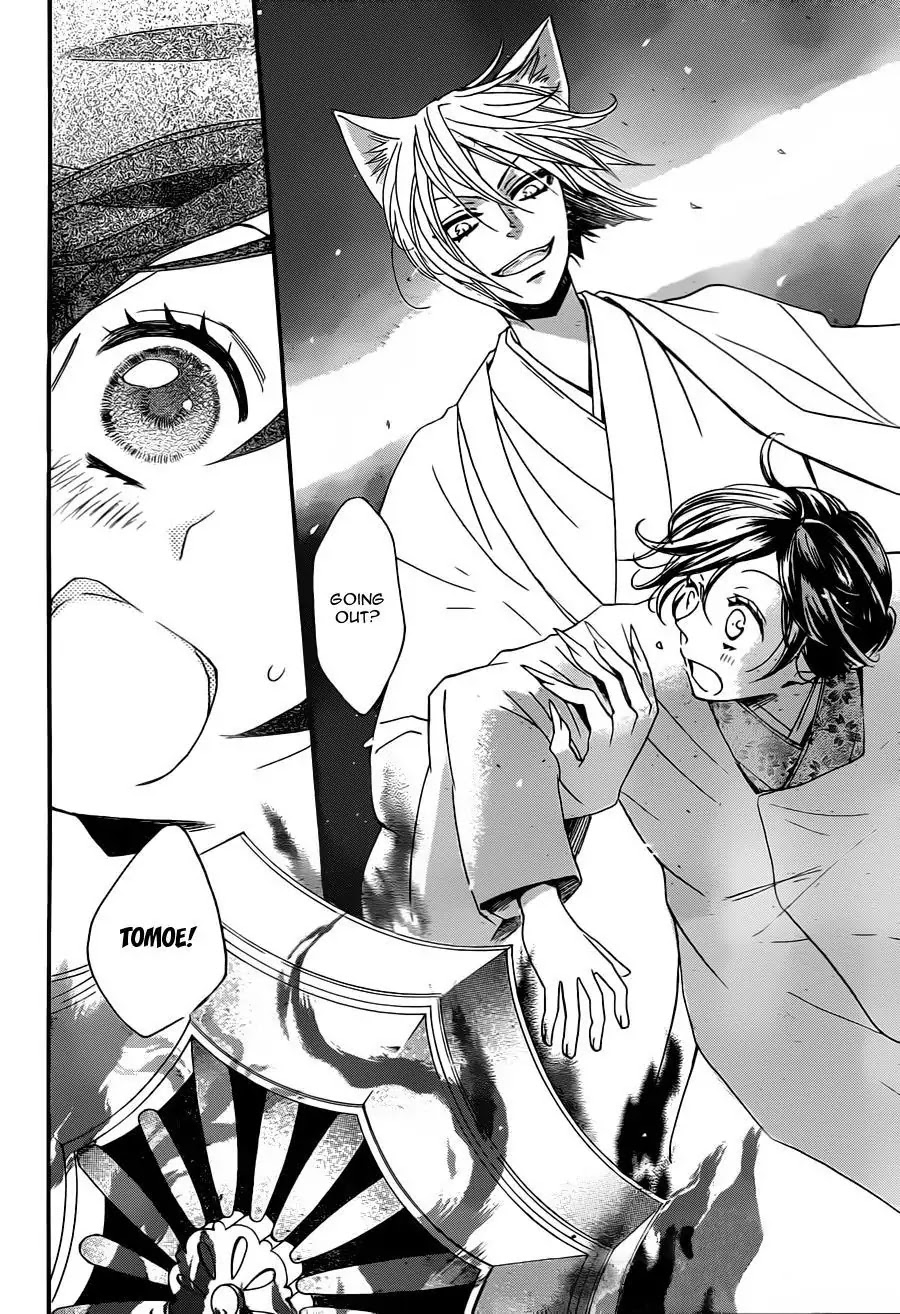 Kamisama Hajimemashita chapter 101 page 19