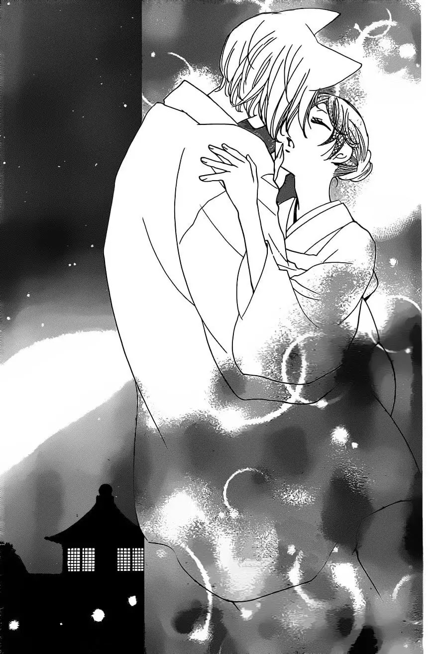 Kamisama Hajimemashita chapter 101 page 24