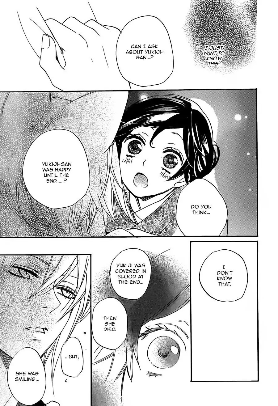 Kamisama Hajimemashita chapter 101 page 26