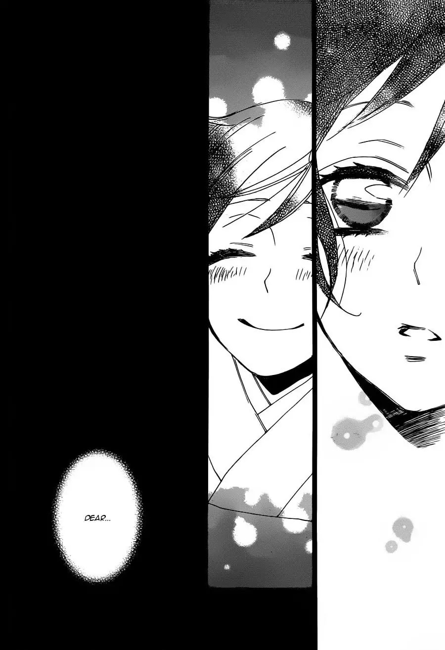 Kamisama Hajimemashita chapter 101 page 27