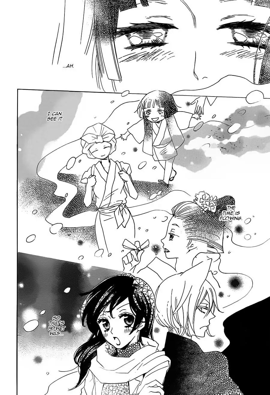 Kamisama Hajimemashita chapter 101 page 29