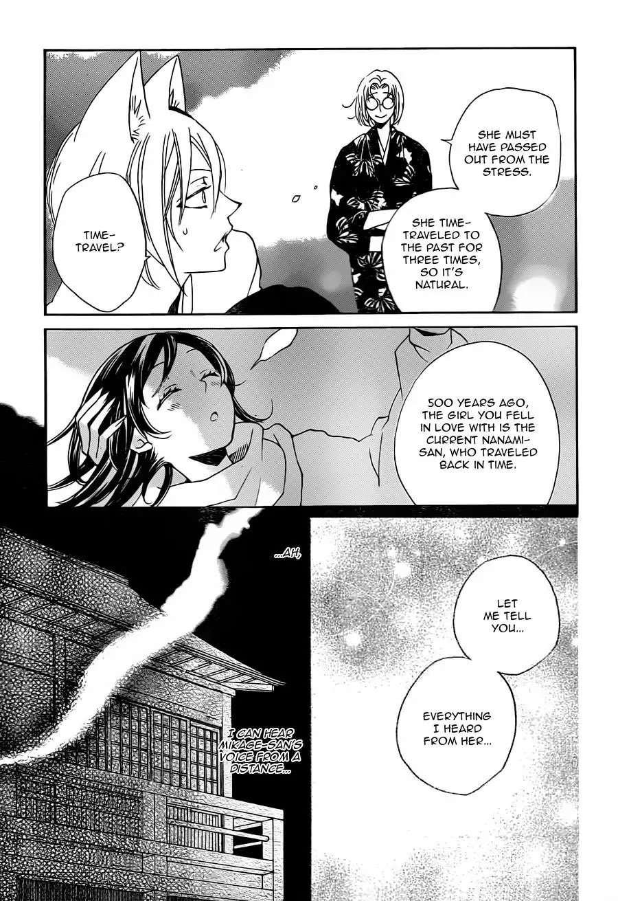 Kamisama Hajimemashita chapter 101 page 4
