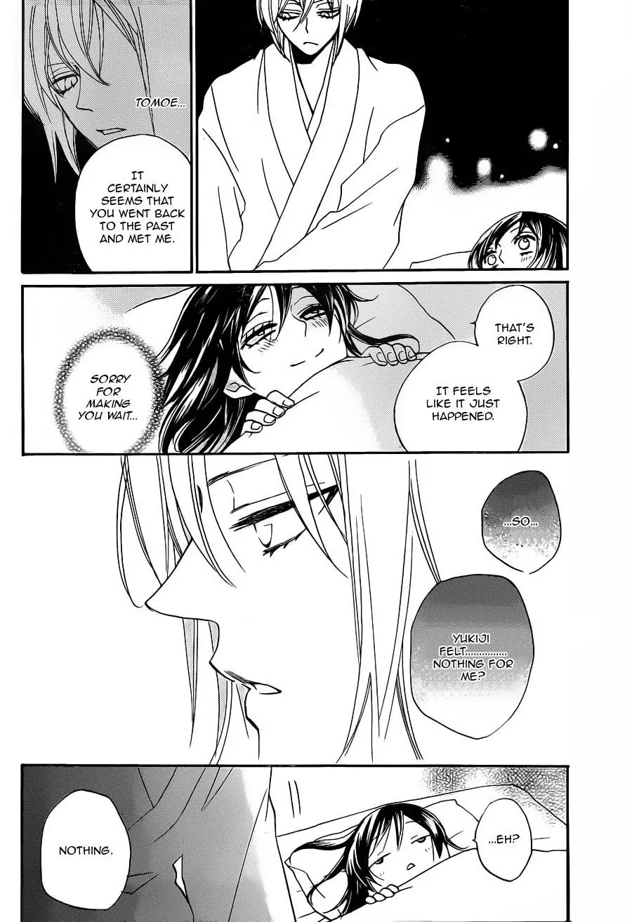 Kamisama Hajimemashita chapter 101 page 7