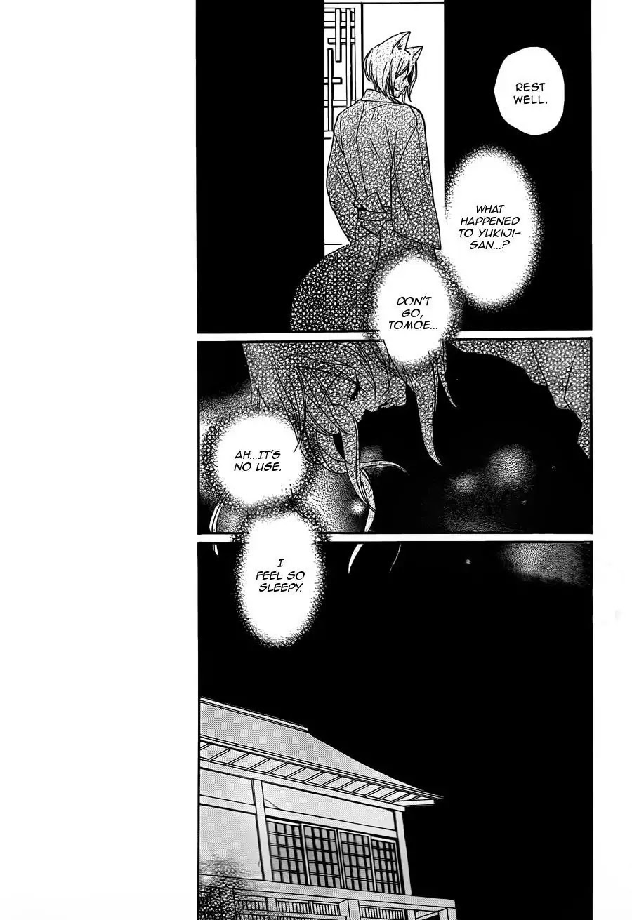 Kamisama Hajimemashita chapter 101 page 8