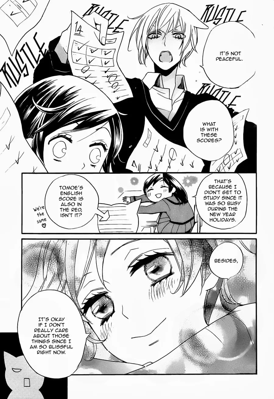 Kamisama Hajimemashita chapter 102 page 7