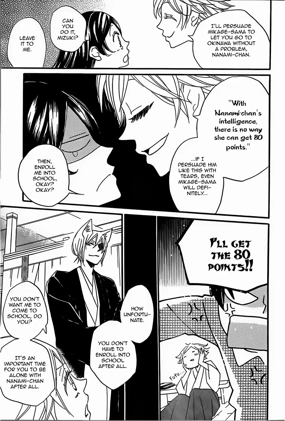 Kamisama Hajimemashita chapter 103 page 10