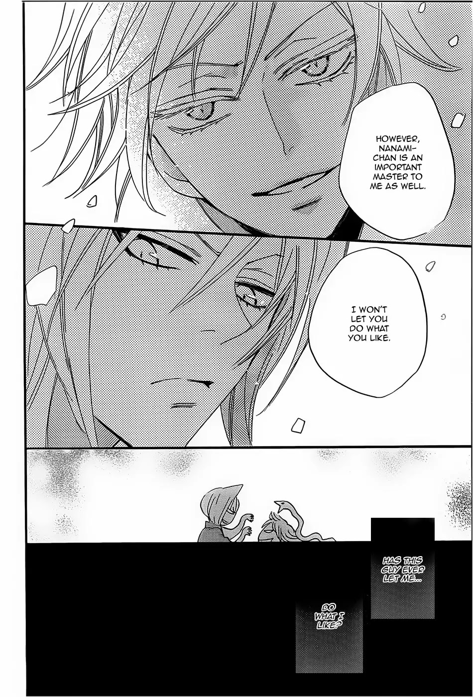 Kamisama Hajimemashita chapter 103 page 11