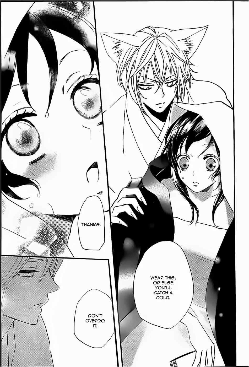 Kamisama Hajimemashita chapter 103 page 16