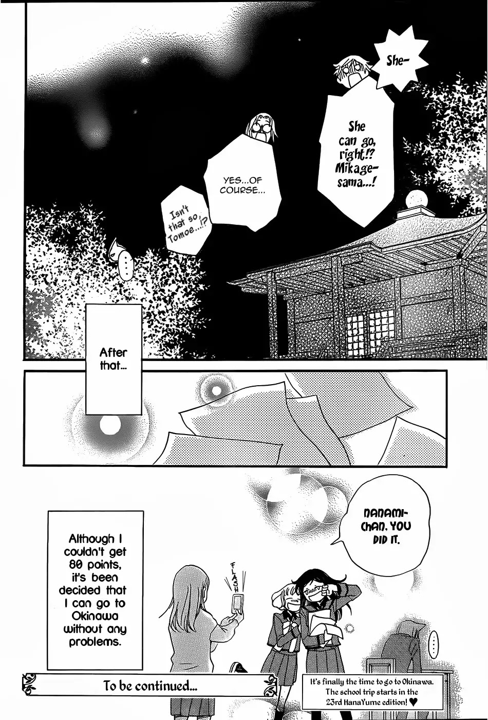 Kamisama Hajimemashita chapter 103 page 31