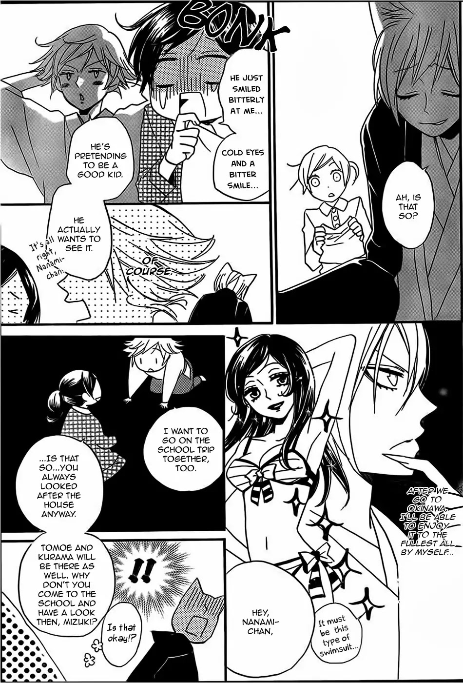 Kamisama Hajimemashita chapter 103 page 6