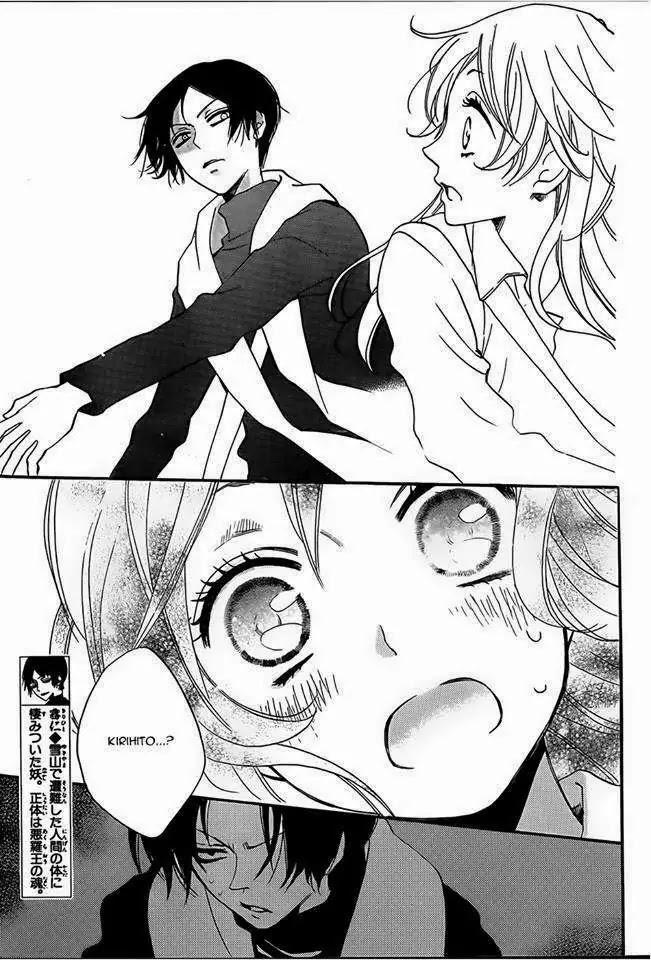 Kamisama Hajimemashita chapter 104 page 12