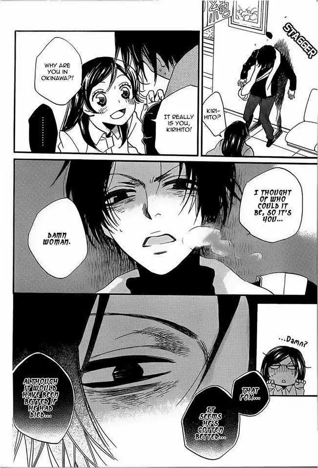 Kamisama Hajimemashita chapter 104 page 13