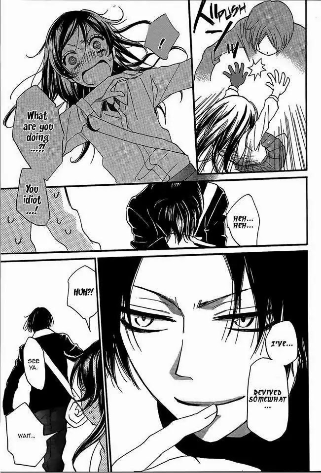 Kamisama Hajimemashita chapter 104 page 16