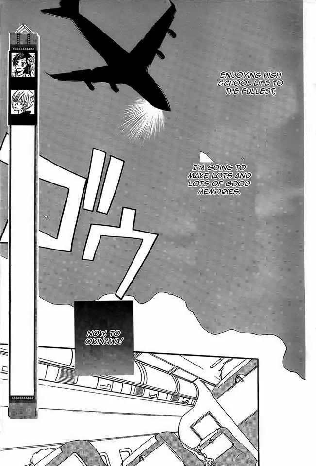 Kamisama Hajimemashita chapter 104 page 2