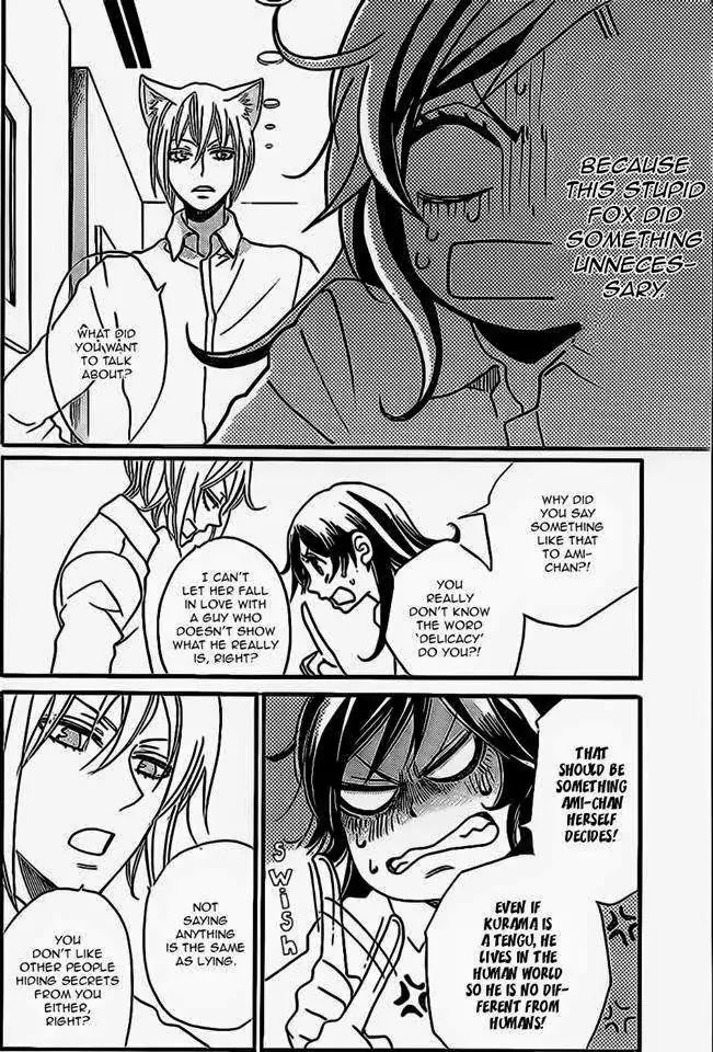 Kamisama Hajimemashita chapter 104 page 25