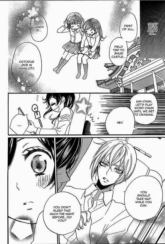 Kamisama Hajimemashita chapter 104 page 7