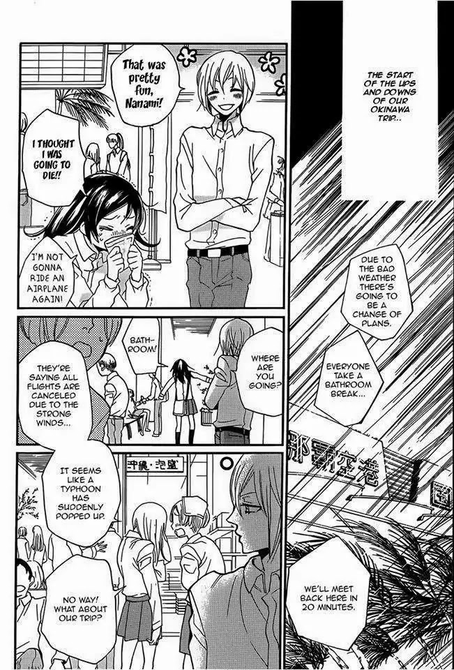 Kamisama Hajimemashita chapter 104 page 9