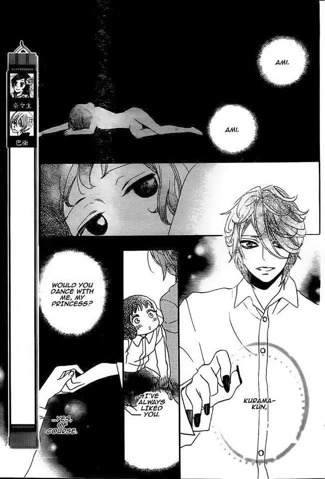 Kamisama Hajimemashita chapter 105 page 1