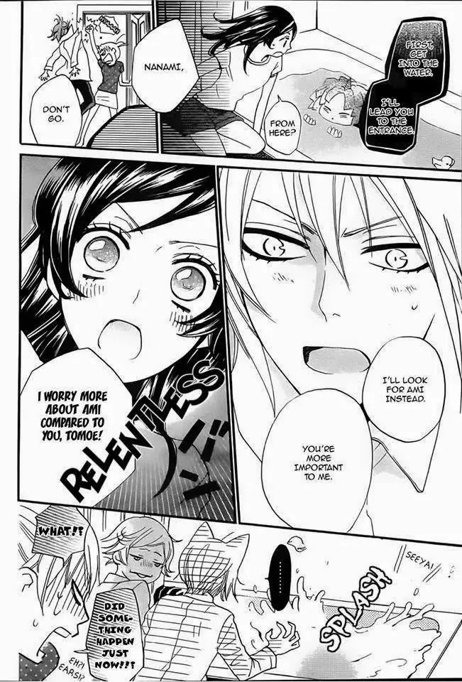 Kamisama Hajimemashita chapter 105 page 10