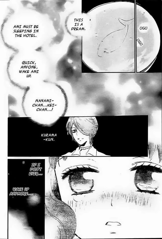 Kamisama Hajimemashita chapter 105 page 12