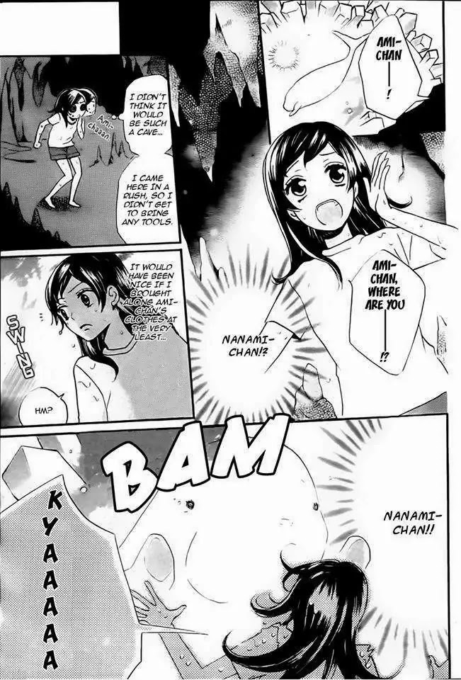Kamisama Hajimemashita chapter 105 page 13