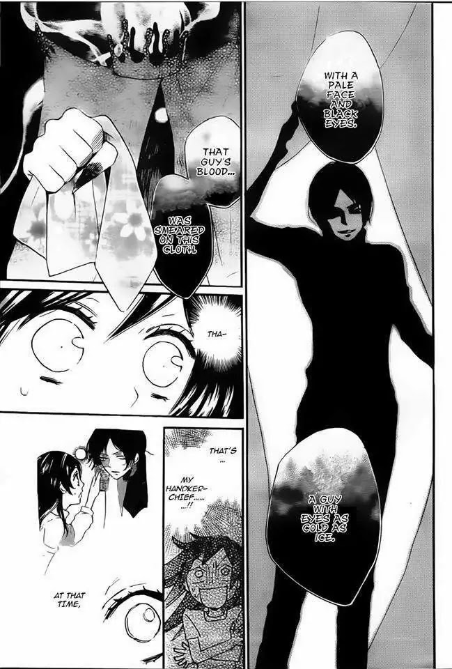 Kamisama Hajimemashita chapter 105 page 17