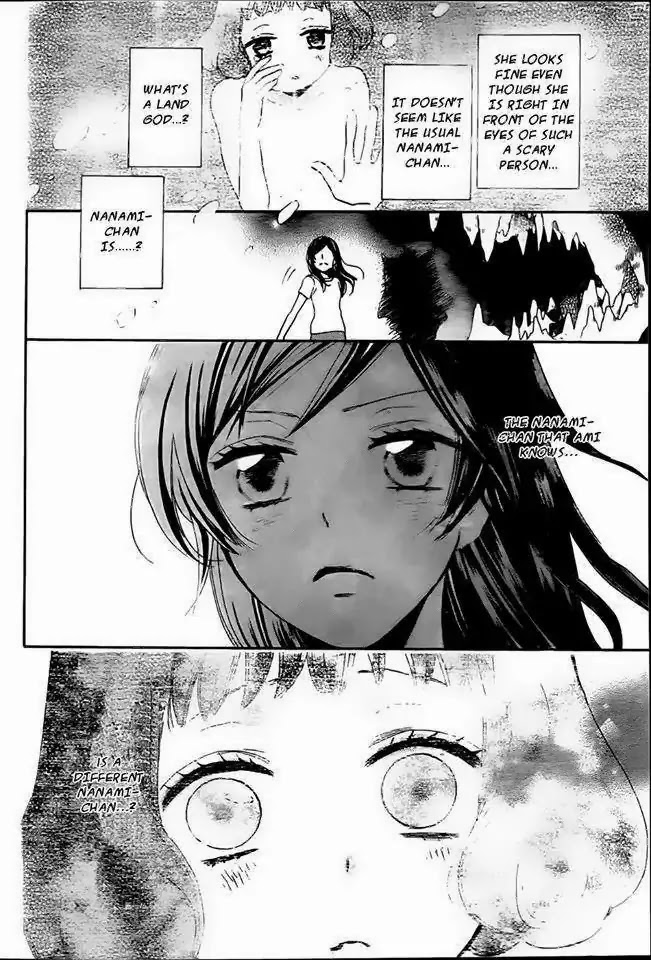 Kamisama Hajimemashita chapter 105 page 20