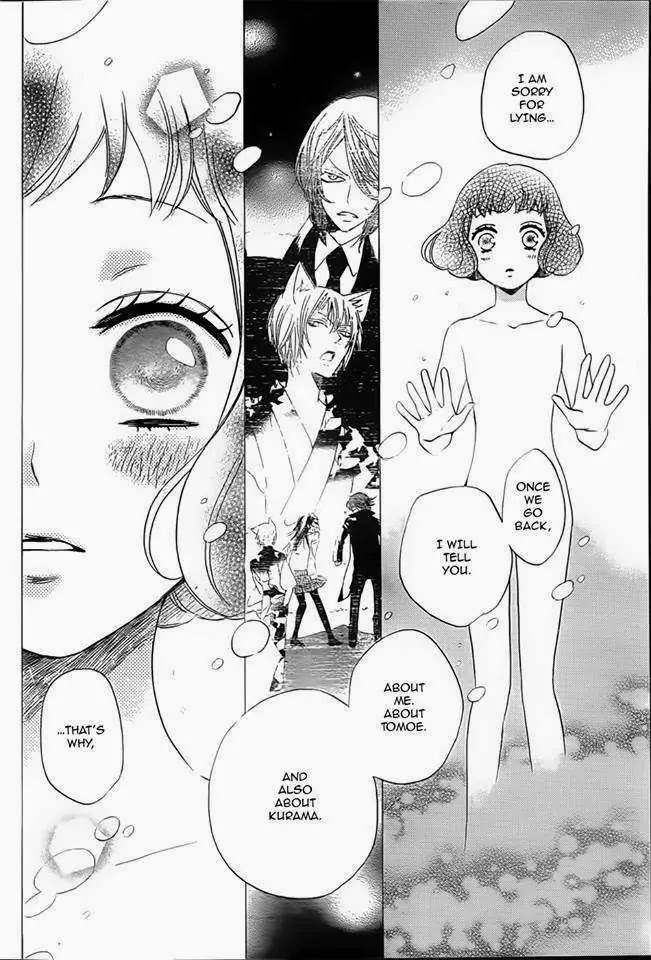 Kamisama Hajimemashita chapter 105 page 22