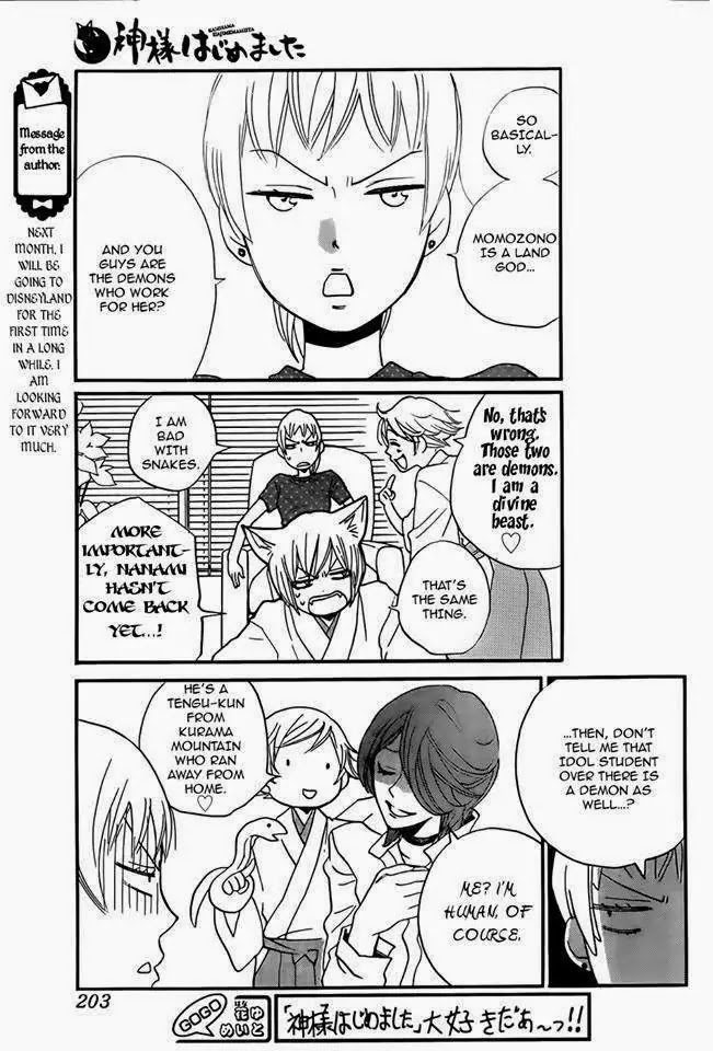 Kamisama Hajimemashita chapter 105 page 27