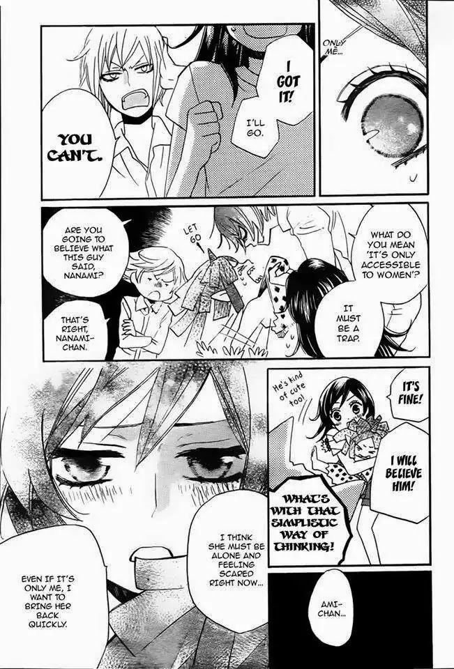 Kamisama Hajimemashita chapter 105 page 9