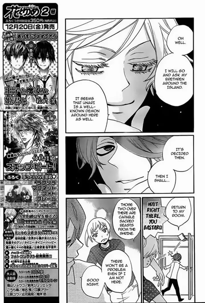 Kamisama Hajimemashita chapter 106 page 14